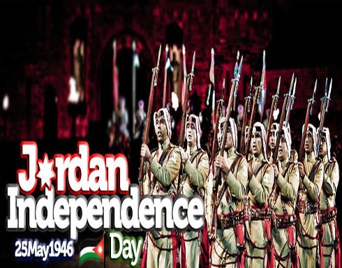 بالفيديو والصور كيف احتفل الاردنيون بعيد الإستقلال الـ68