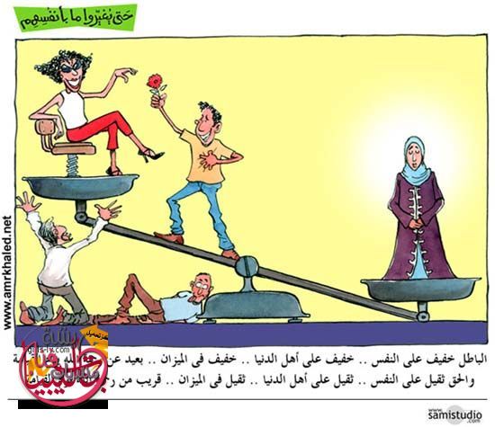 صور كاريكاتيرات منوعة تموت من الضحك 2014 , صور كاريكاتير مضحكة جديدة 2015 , صور كاريكاتيرات مصرية 2015
