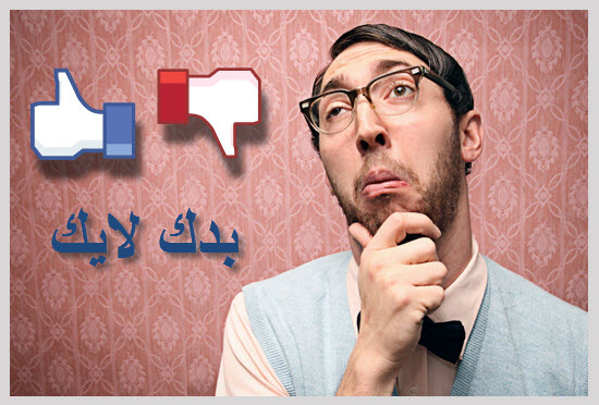 صور تعليقات مصرية للفيس بوك 2014 , صور كومنتات مضحكة للفيس بوك 2014 , بوستات مضحكة للفيس بوك 2015