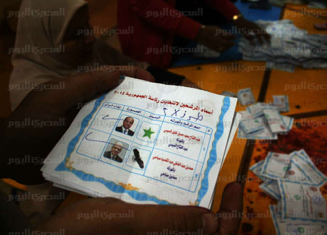 صور تعليقات المصريين على بطاقات الانتخابات الرئاسية 2014