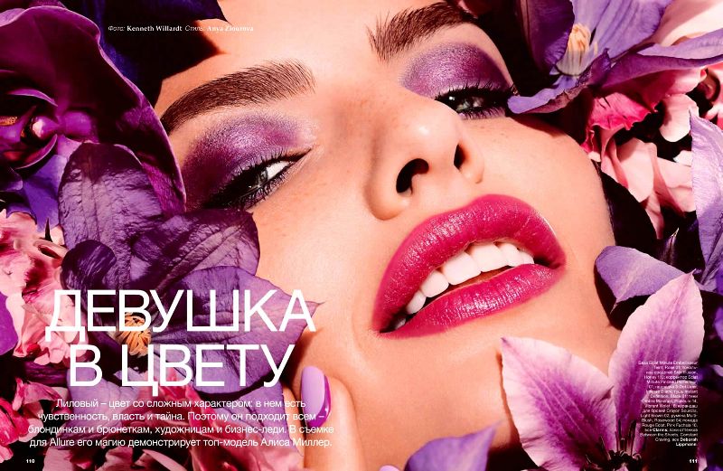 صور أليسا ميلر على مجلة فوج روسيا 2014
