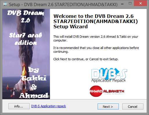 تحميل dvb دريم 2.6 نسخة كاملة ومكركة 2014