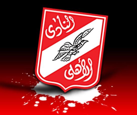 تشكيلة الأهلي في مباراة سيوى سبور الإيفوارى اليوم الاحد 8-6-2014