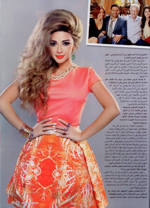 صور ميريام فارس على مجلة زهره الخليج يونيو 2014
