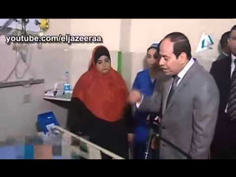 بالفيديو الرئيس عبد الفتاح السيسي يزور السيدة التي اغتصبت في ميدان التحرير 2014