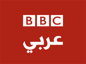 تردد قناة bbc العربية الجديد على نايل سات بتاريخ اليوم 12-6-2014