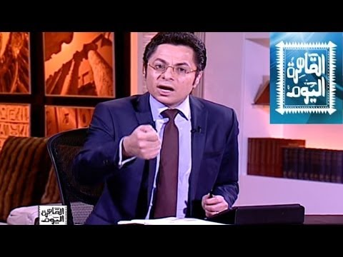 مشاهدة برنامج القاهرة اليوم مع عمرو أديب حلقة اليوم الخميس 12-6-2014