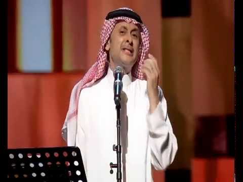 يوتيوب اغنية إحبس العبرات عبد المجيد عبدالله حفلة دبي 2014 hd