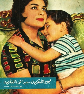 صور كريمة مختار وهي تحتضن ابنها الإعلامي معتز الدمرداش