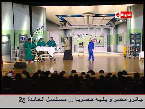 مشاهدة مسرحية تياترو مصر بعنوان هي كده 2014