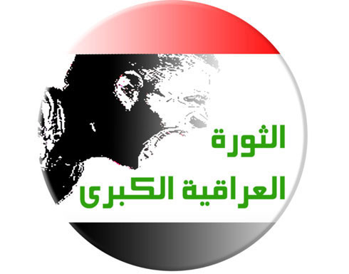 اخر اخبار الثورة العراقية اليوم الاثنين 16-6-2014