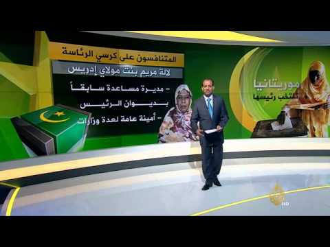 بالفيديو السيرة الذاتية للمتنافسين على كرسي الرئاسة في موريتانيا 2014