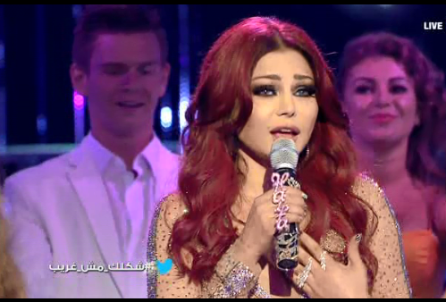 يوتيوب اغنية فرحانة هيفاء وهبي في برنامج شكلك مش غريب اليوم السبت 21-6-2014