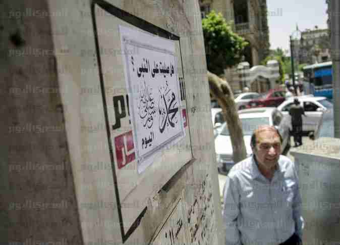 صور بوسترات هل صليت على النبي اليوم في شوارع مصر 2014 , صور لافتات مكتوب عليها هل صليت على النبي اليوم 2014
