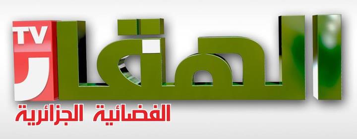 تردد قناة الهقار الجزائرية على النايل سات بتاريخ اليوم 26-6-2014