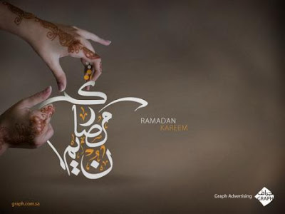 جديد صور رمضان كريم 2014 , أحلى خلفيات رمضان Photos Ramadan 2015