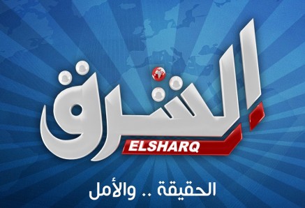 تردد قناة الشرق الجديد على نايل سات بتاريخ اليوم 28-6-2014