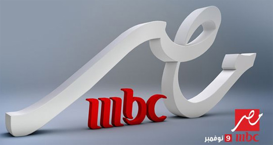 تردد قناة إم بي سي مصر الناقلة لبرنامج رامز قرش البحر في رمضان 2014