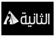 موعد وتوقيت اذاعة مسلسلات القناة الثانية الارضية المصرية في رمضان 2014