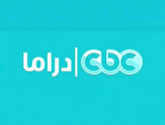 تردد قناة cbc درما على النايل سات في شهر رمضان 2014
