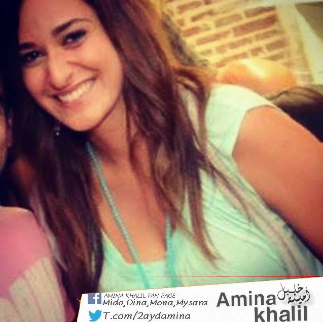 صور الممثلة المصرية أمينة خليل 2015 , أحدث صور أمينة خليل 2015 Amina Khalil