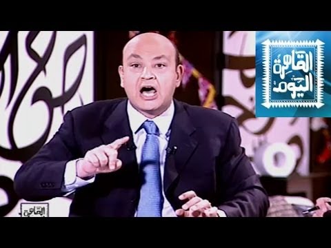 بالفيديو برنامج القاهرة اليوم مع عمرو أديب حلقة اليوم الاحد 6-7-2014