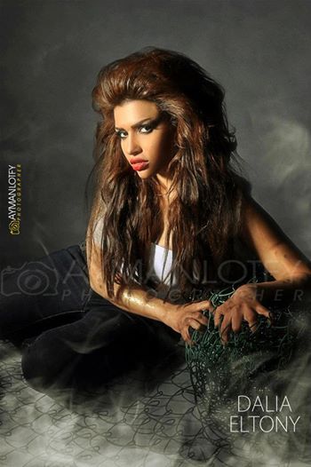 صور الممثلة المصرية داليا التوني 2015 ، أحدث صور داليا التوني 2015 Dalia El Tony