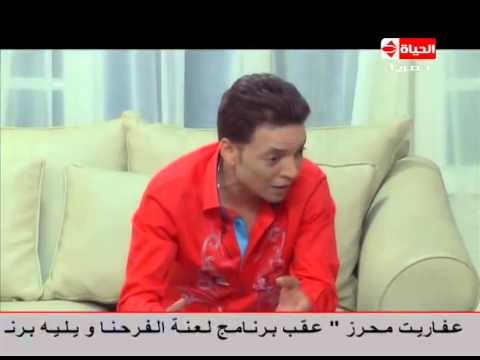 بالفيديو مشاهدة برنامج لعنة الفرحنا حلقة الفنان طارق الشيخ 2014 كاملة