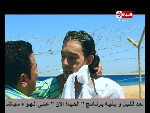 بالفيديو مشاهدة برنامج فؤش في المعكسر حلقة أحمد زاهر 2014 كاملة