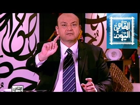 بالفيديو برنامج القاهرة اليوم مع عمرو أديب حلقة اليوم الاثنين 21-7-2014