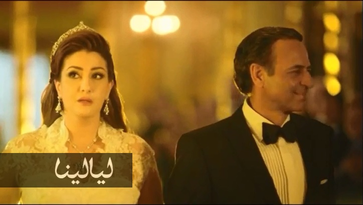 صور حفل زفاف غادة عبد الرازق في مسلسل السيدة الأولى 2014