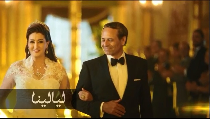 صور حفل زفاف غادة عبد الرازق في مسلسل السيدة الأولى 2014