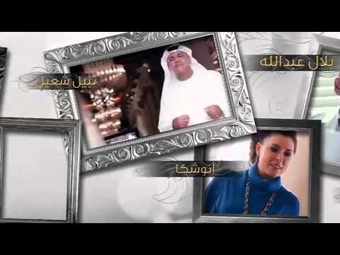 بالفيديو حفلات نجوم الغناء العربي في عيد الفطر 2014
