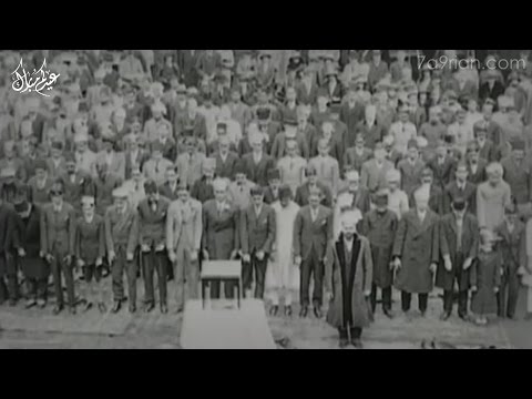 بالفيديو صلاة عيد الفطر في بريطانيا عام 1924