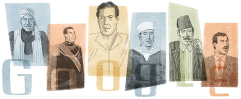 صورة شعار جوجل وهو يحتفل بذكرى ميلاد الممثل المصري فريد شوقي اليوم 30/7/2014