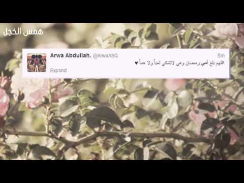 يوتيوب ، تحميل أنشودة يا امي عبدالرحمن الجابر 2014 Mp3