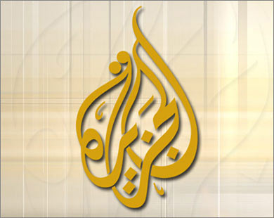 تردد قناة الجزيرة الاخبارية على جميع الاقمار تحديث شهر اغسطس آب 2014