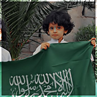 موضوع تعبير عن اليوم الوطني السعودي بالانجليزي مترجم 2014