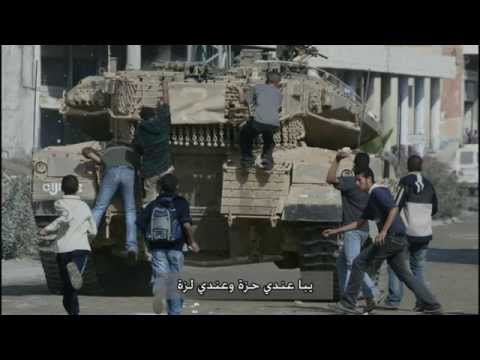 يوتيوب ، تحميل اغنية فلسطيني احمد الكردي 2014 Mp3