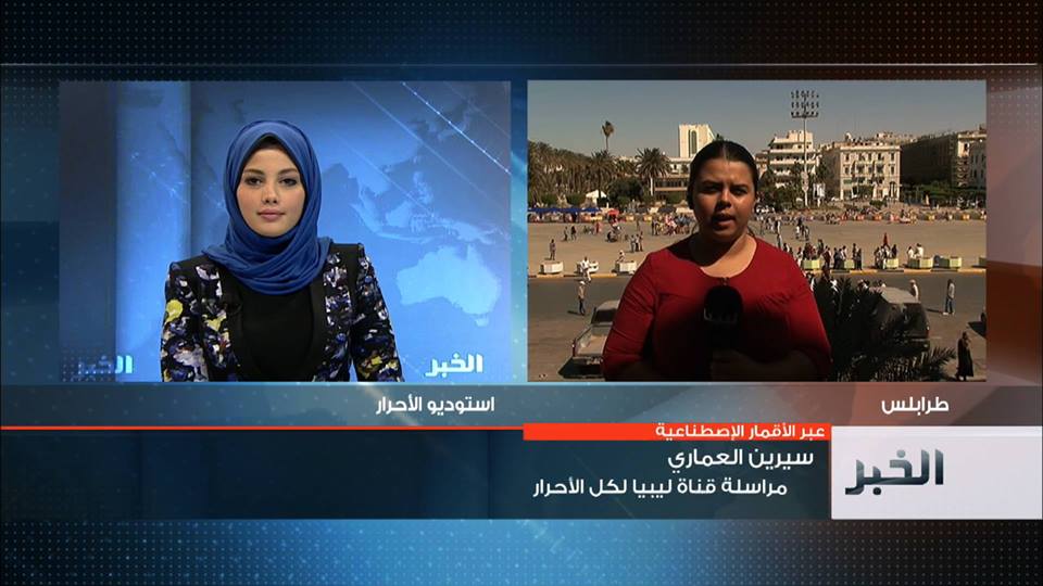 صور الاعلامية الليبية غالية بوزعكوك 2015 , أحدث صور غالية بوزعكوك 2015 Ghalyh Bozakouk