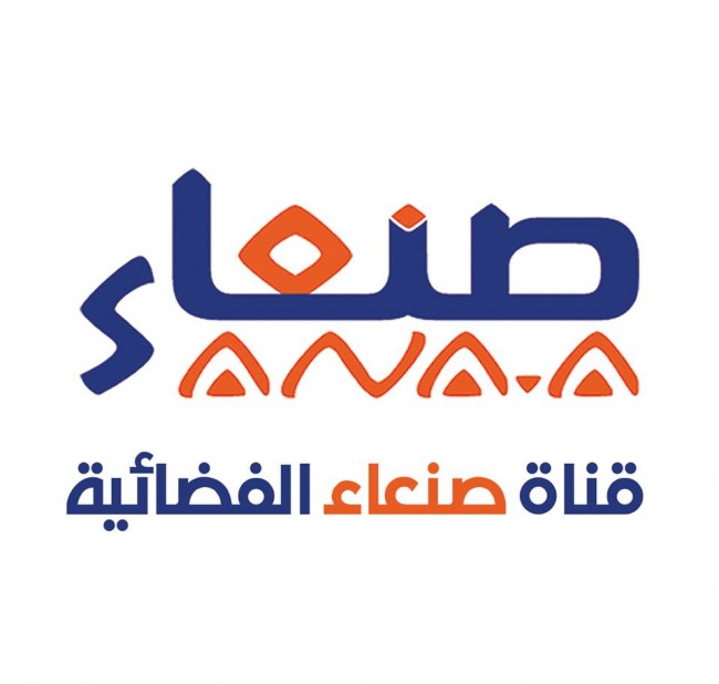 تردد قناة صنعاء الفضائية الجديد على نايل سات بتاريخ اليوم 2-9-2014