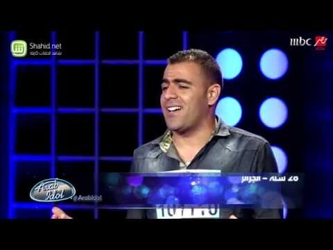 بالفيديو أداء منير بدوحان في برنامج آراب أيدول الموسم الثالث اليوم السبت 6-9-2014