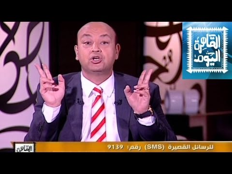 برنامج القاهرة اليوم حلقة الثلاثاء 9-9-2014 كاملة , للمشاهدة والتحميل