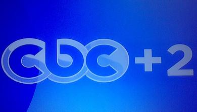 تردد قناة سي بي سي 2 بلس الجديد على نايل سات بتاريخ اليوم 11-9-2014