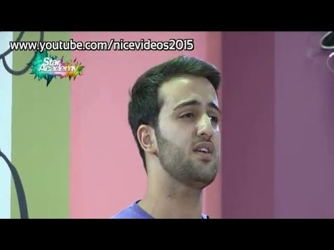 بالفيديو الإيفال الأول علي شداد في ستار أكاديمي 10 اليوم 14-9-2014