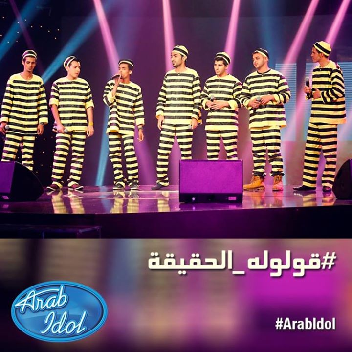 يوتيوب اغنية قولوله الحقيقة - المجموعة الثامنة Arab idol 3 آراب أيدول الحلقة 5 - الجمعة 19-9-2014