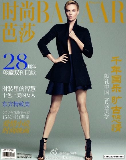 صور تشارليز ثيرون على غلاف مجلة هاربرز بازار الصين أكتوبر 2014