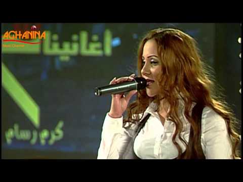 يوتيوب تحميل أغنية كيف الحال أمل البغدادي 2014 Mp3