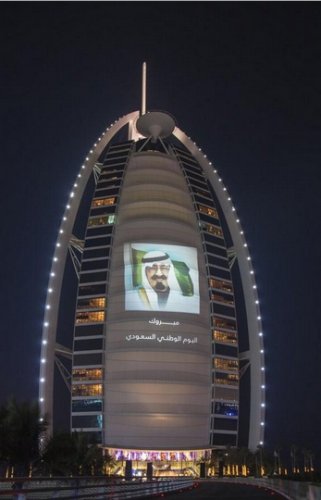 بالفيديو احتفال الامارات باليوم الوطني السعودي 2014