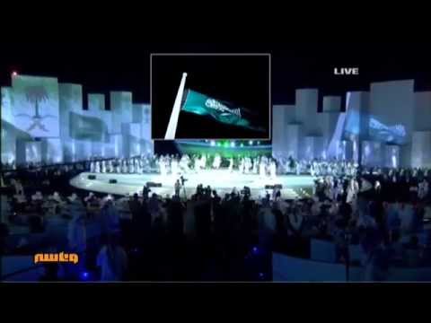 يوتيوب تحميل اوبريت سمعا و طاعة سيدي 2014 بمناسبة اليوم الوطني ال84